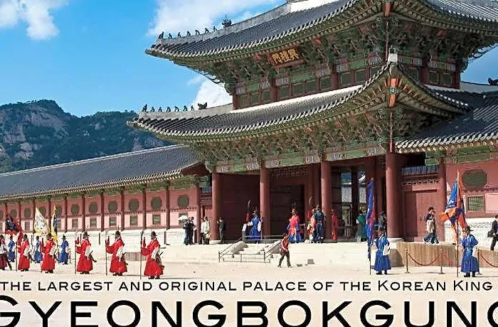 G Itaewon In * Seoul